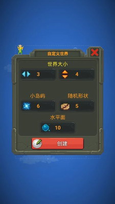 u4e0au5e1du6a21u62dfu5668u6c49u5316u7248u514du8d39u7248