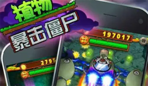 植物暴击僵尸兑换码获取使用指南