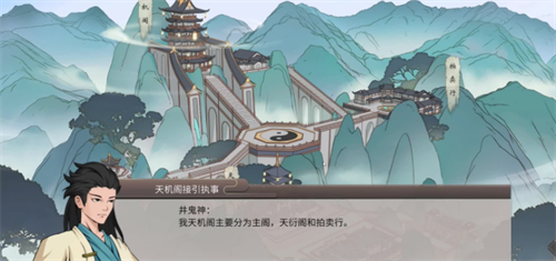 觅长生兑换码使用教程与礼包码汇总