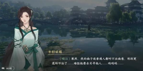 绣帕交互示意图