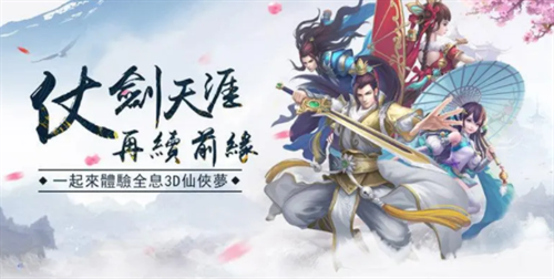 我要修仙兑换码领取攻略与最新礼包汇总  