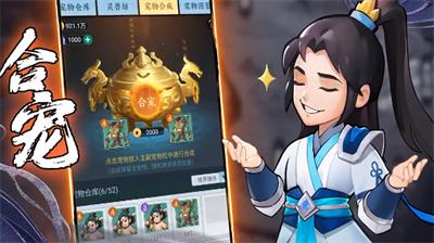 礼包兑换界面操作示意图