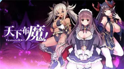 2023天下布魔永久魔虚宝码汇总