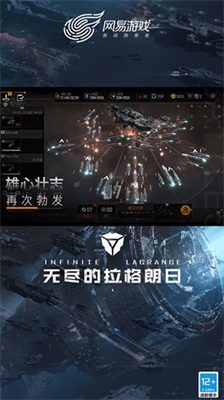 无尽的拉格朗日最新兑换码合集与使用指南