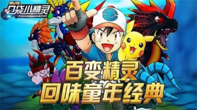 2023口袋精灵礼包码使用方法与最新汇总