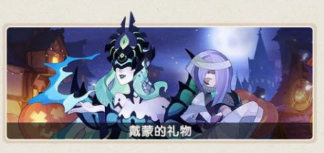 剑与远征戴蒙的礼物路线图解析 全流程通关技巧分享