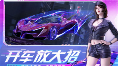王牌竞速万点礼品码获取指南