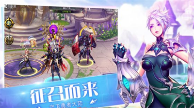 守护者之森激活码大全及使用方法