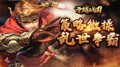 荣耀战国2023兑换码领取与使用方法