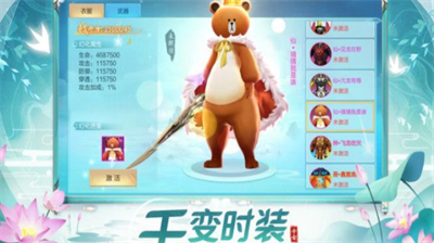 仙圣奇缘2023礼包码获取与兑换指南