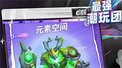 2023最强潮玩团礼包兑换码大全