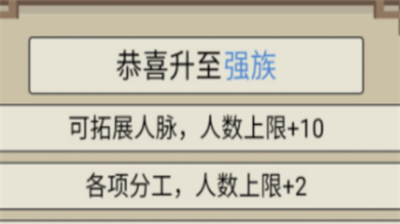 祖宗模拟器传承礼包码领取攻略