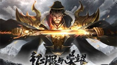 征服与荣耀礼包码获取攻略与资源汇总