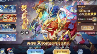 奥奇传说手游礼包码领取教程