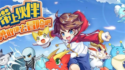奥奇传说手游奖励领取示意图