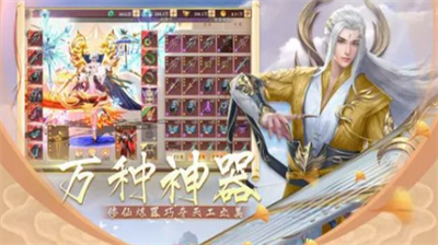 主宰仙侠最新礼包码领取方法