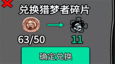 猛鬼宿舍最新礼包码大全 兑换技巧全解析