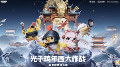和平精英CDK兑换码获取方式与最新合集