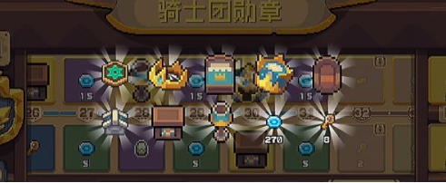 元气骑士前传黄金勋章获取途径与价格详解