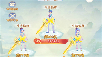 2023凡人飞剑最新兑换码合集 礼包领取方法详解
