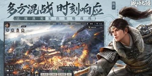 战地无疆关羽游历事件全解 题目答案详解