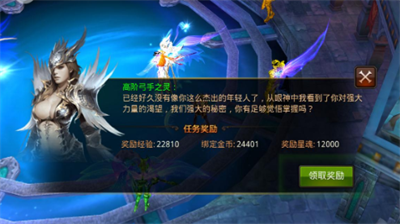 全民奇迹精英怪掉落物品解析与收集指南