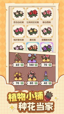 u6211u7684u4f11u95f2u65f6u5149u514du8d39u7248u6700u65b0u7248u4e0bu8f7d