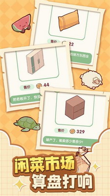 u6211u7684u4f11u95f2u65f6u5149u514du8d39u7248u65e0u9650u91d1u5e01u4e0bu8f7d
