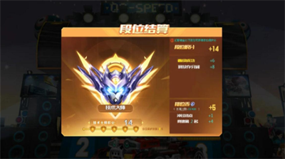 车辆改装界面示意图