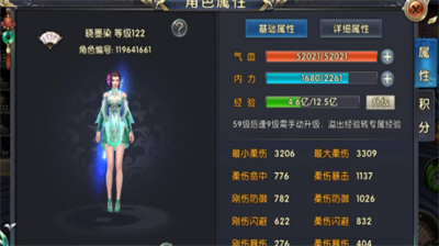卧虎藏龙二求婚条件与流程解析