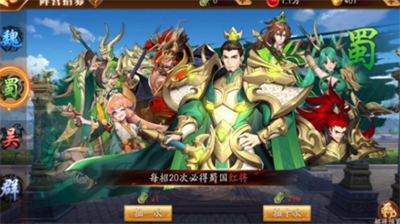 放开那三国3许褚魏国阵容搭配攻略