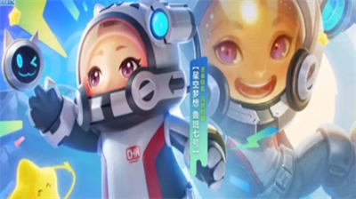 元梦之星最新星钻兑换码领取攻略