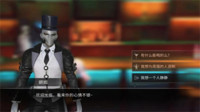 明日之后再生源株职业认证位置详解