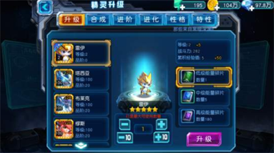 赛尔号超级英雄快速升级攻略
