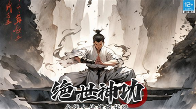 无名忍者跳礼包码获取方式及最新列表