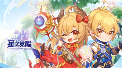 星之觉醒兑换码最新可用领取方法大全