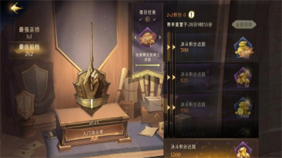 哈利波特魔法觉醒免费钻石获取途径解析