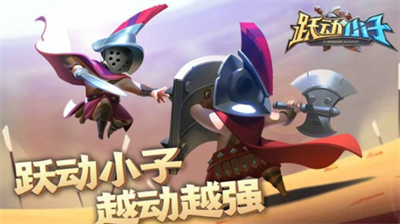 跃动小子永久兑换码输入位置与礼包大全