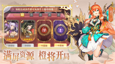 幻想名将录H5礼包兑换码大全