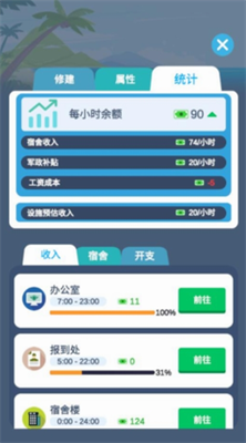 u6211u8981u53bbu5f53u5175u514du8d39u7248u65e0u9650u91d1u5e01u514du5e7fu544au4e0du5b9eu540d