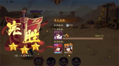 少年三国志2军团系统全面解析