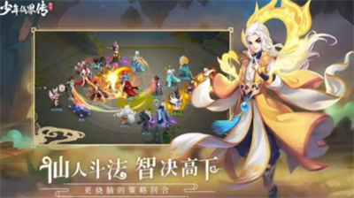 少年仙界传礼包码领取方法与最新福利汇总