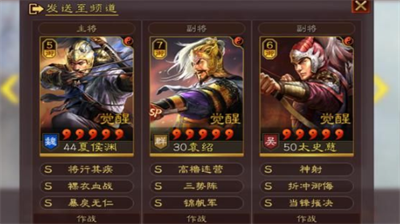三国志战略版S2蜀弓阵容搭配解析