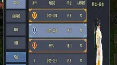 卧虎藏龙古城130级突破技巧解析