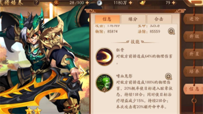 少年三国志2武将战力提升全攻略