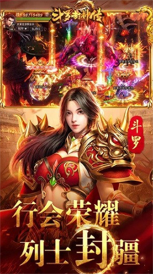 斗罗封神传礼包兑换码领取攻略