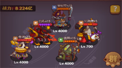 咸鱼之王吕布竞技场阵容搭配攻略