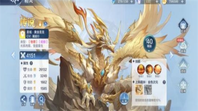 奥奇传说巅峰阵容搭配攻略