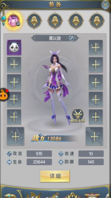 斗罗大陆历练值速刷技巧