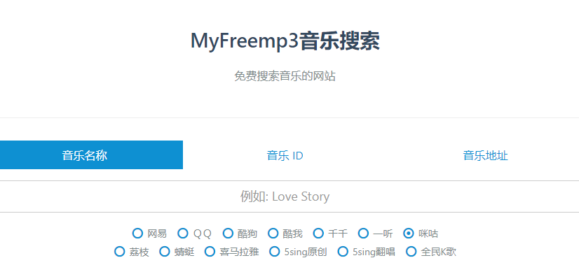 myfreemp3在线音乐官网地址及使用指南